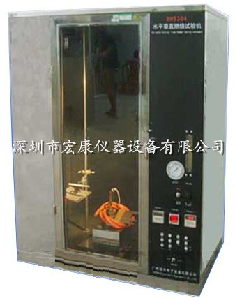塑料燃燒試驗機(jī)