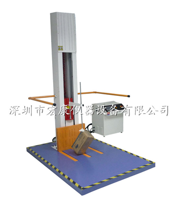 零跌落試驗機(jī)